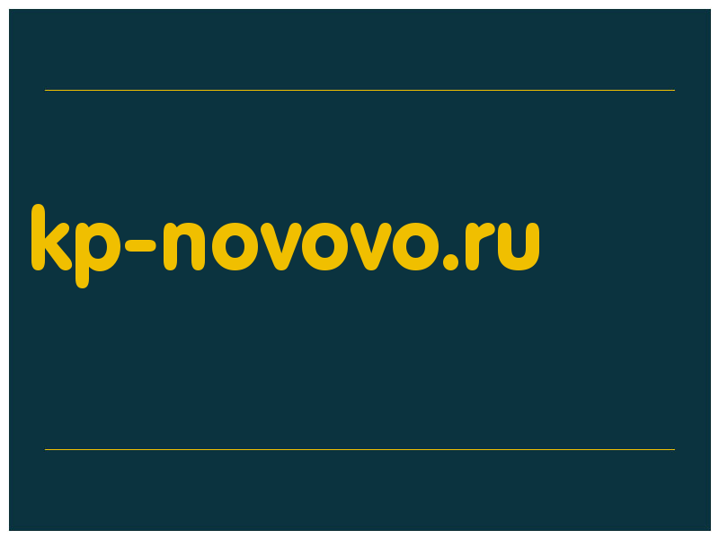 сделать скриншот kp-novovo.ru