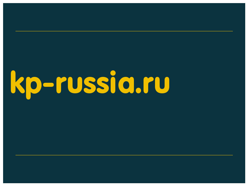 сделать скриншот kp-russia.ru