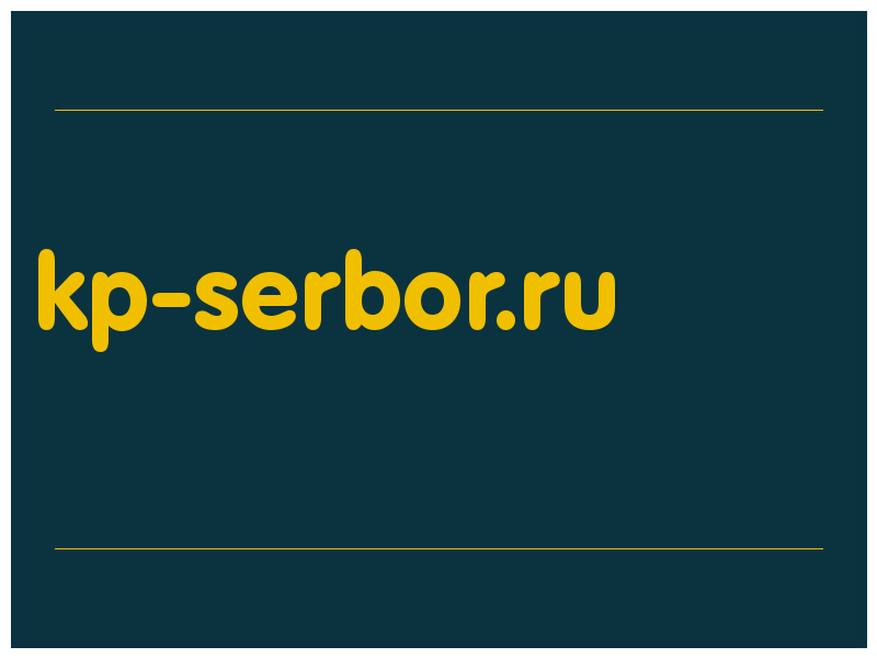 сделать скриншот kp-serbor.ru