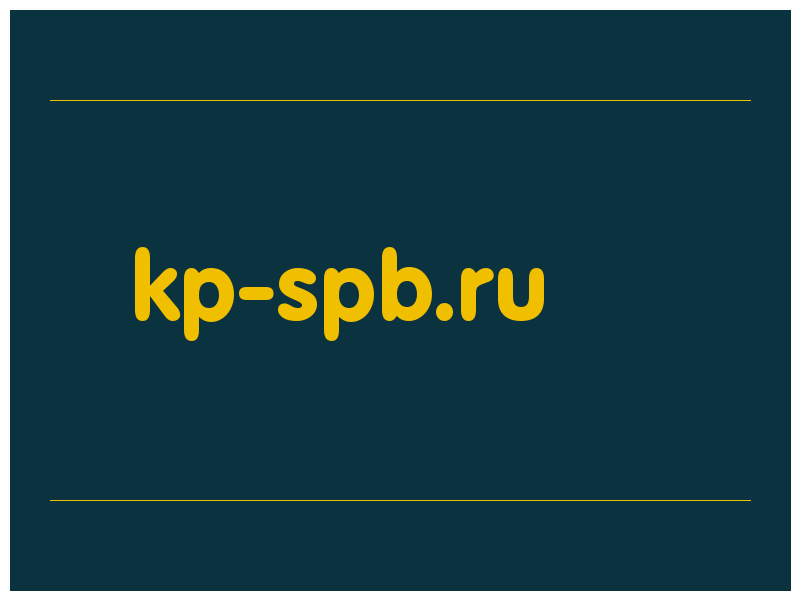 сделать скриншот kp-spb.ru