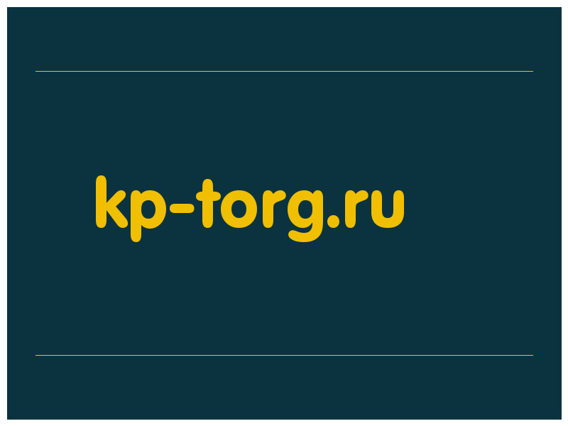 сделать скриншот kp-torg.ru