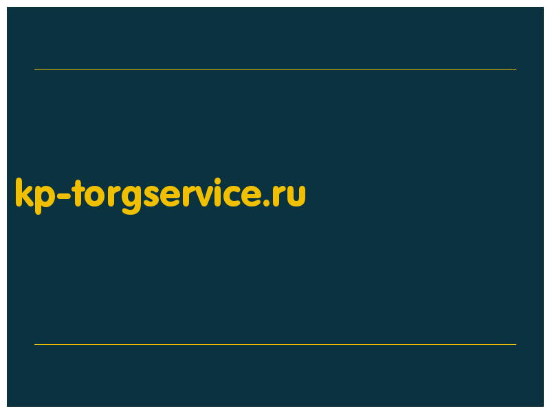 сделать скриншот kp-torgservice.ru