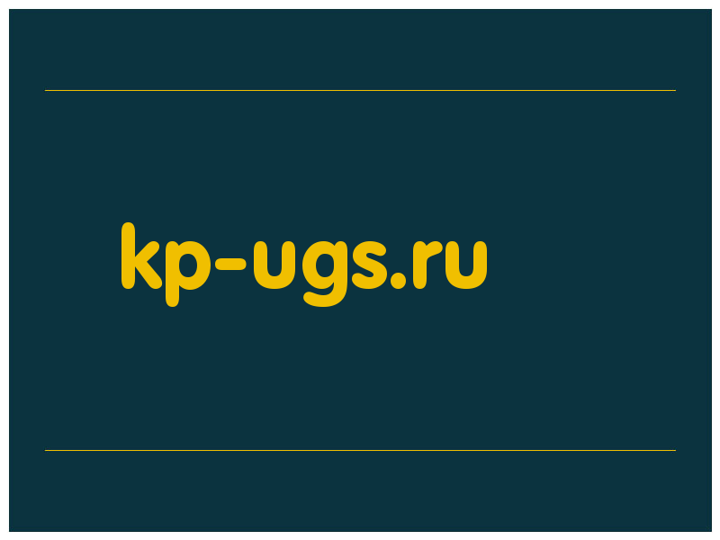 сделать скриншот kp-ugs.ru