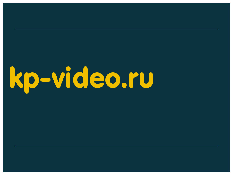 сделать скриншот kp-video.ru