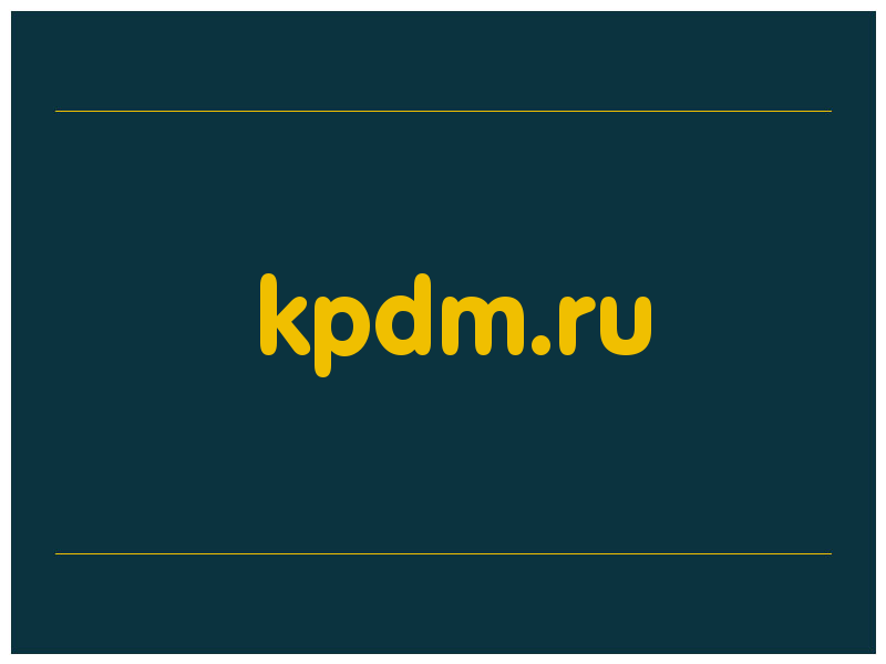 сделать скриншот kpdm.ru