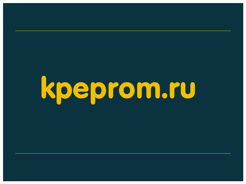 сделать скриншот kpeprom.ru