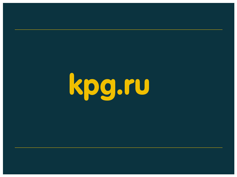 сделать скриншот kpg.ru