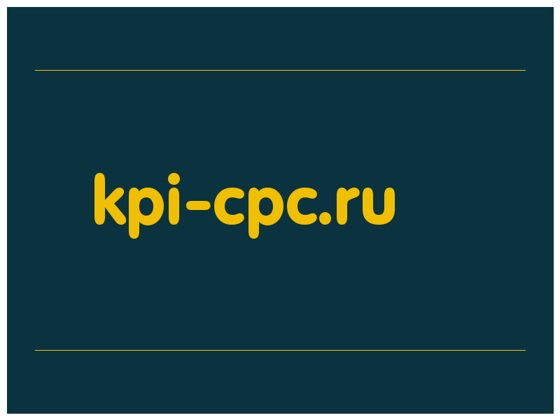 сделать скриншот kpi-cpc.ru