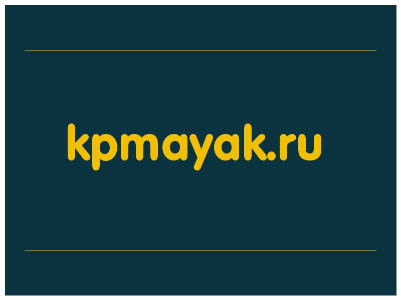 сделать скриншот kpmayak.ru