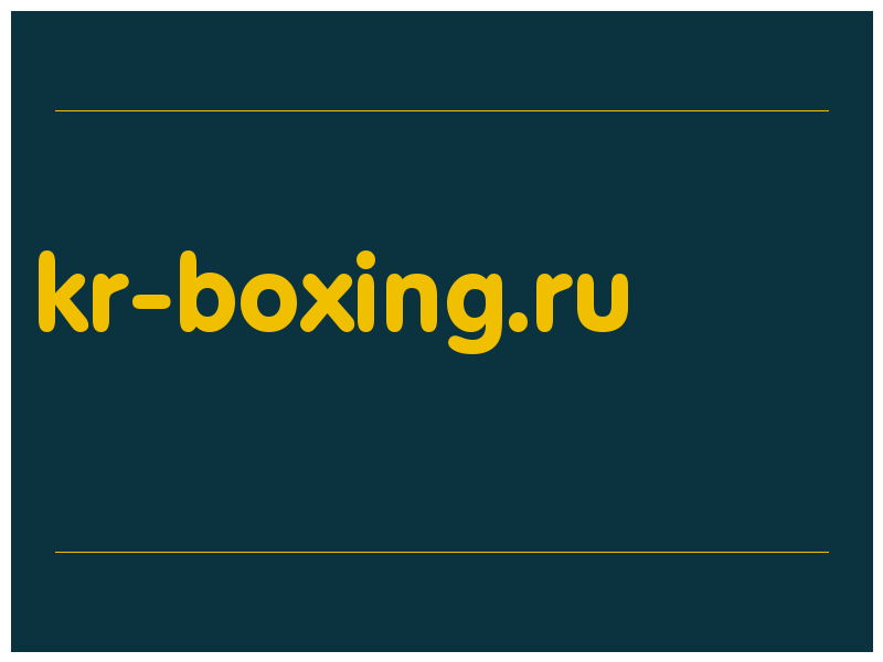 сделать скриншот kr-boxing.ru