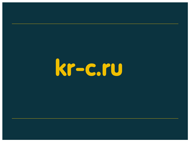 сделать скриншот kr-c.ru