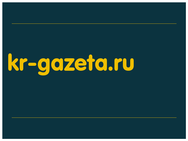 сделать скриншот kr-gazeta.ru
