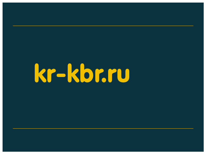 сделать скриншот kr-kbr.ru