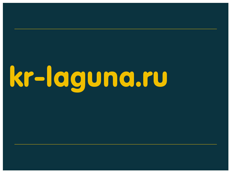 сделать скриншот kr-laguna.ru