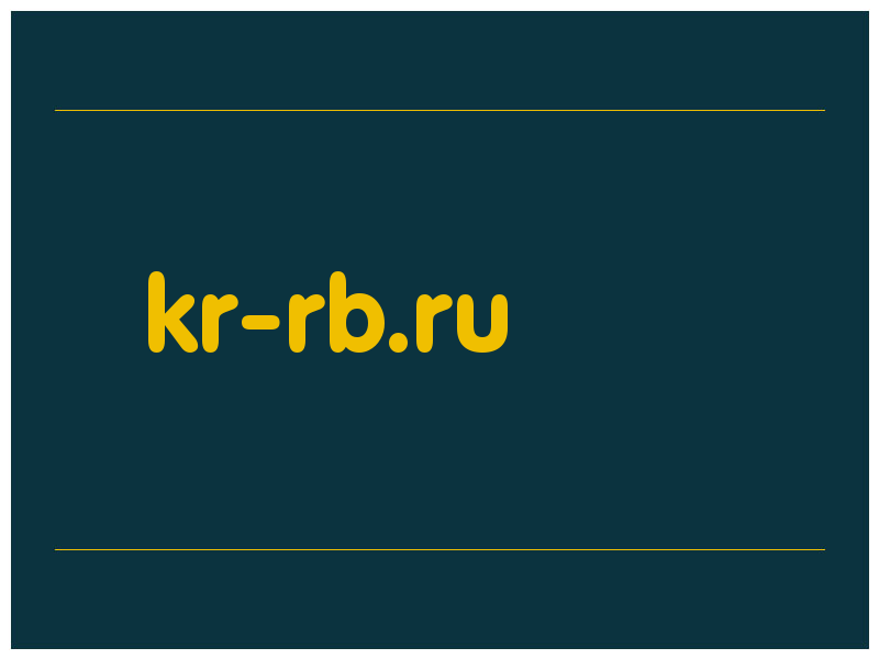 сделать скриншот kr-rb.ru