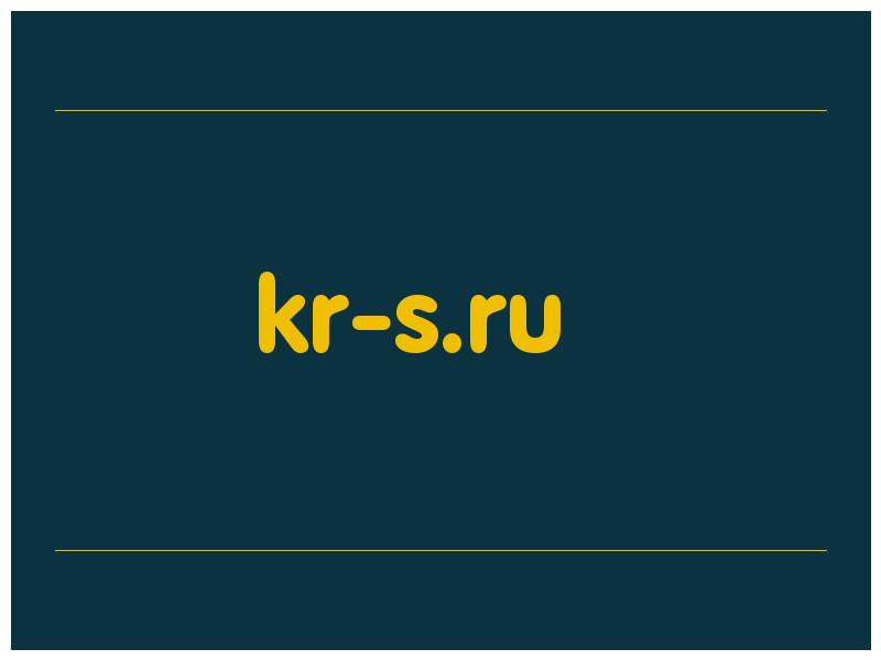 сделать скриншот kr-s.ru