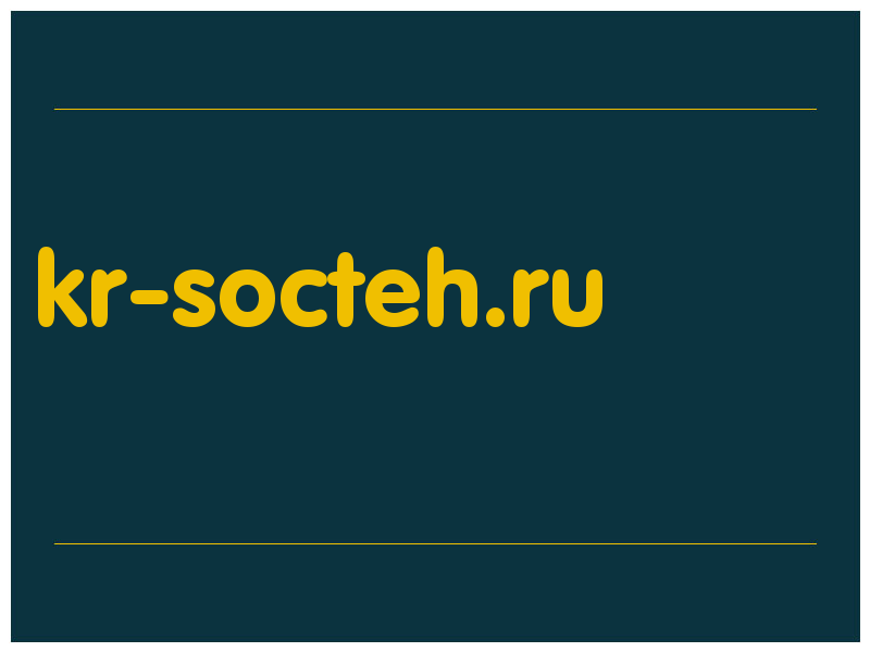 сделать скриншот kr-socteh.ru