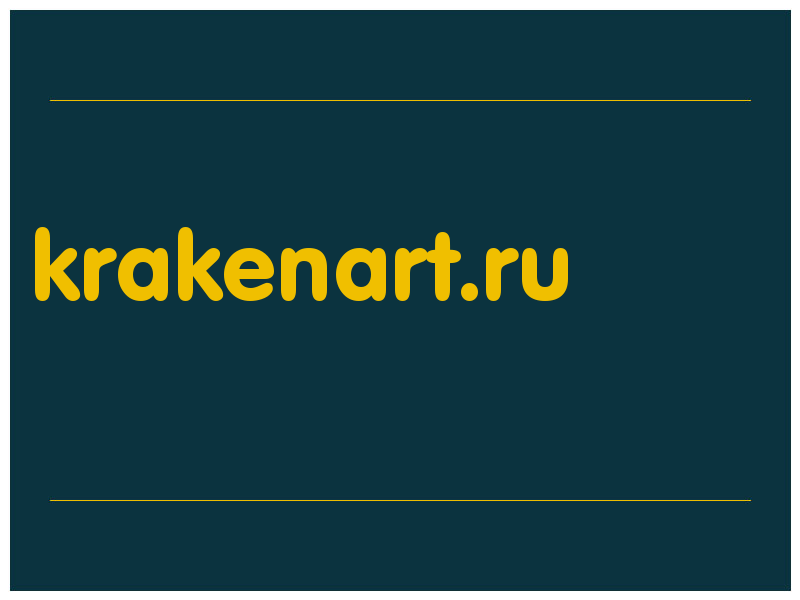 сделать скриншот krakenart.ru