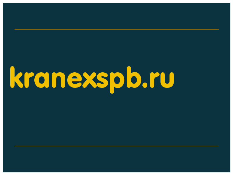 сделать скриншот kranexspb.ru