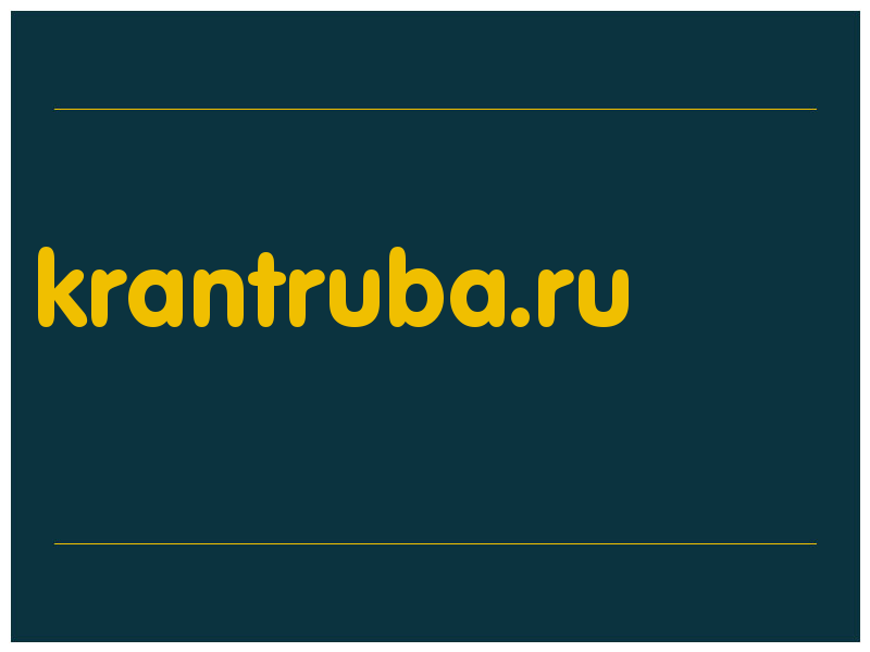 сделать скриншот krantruba.ru