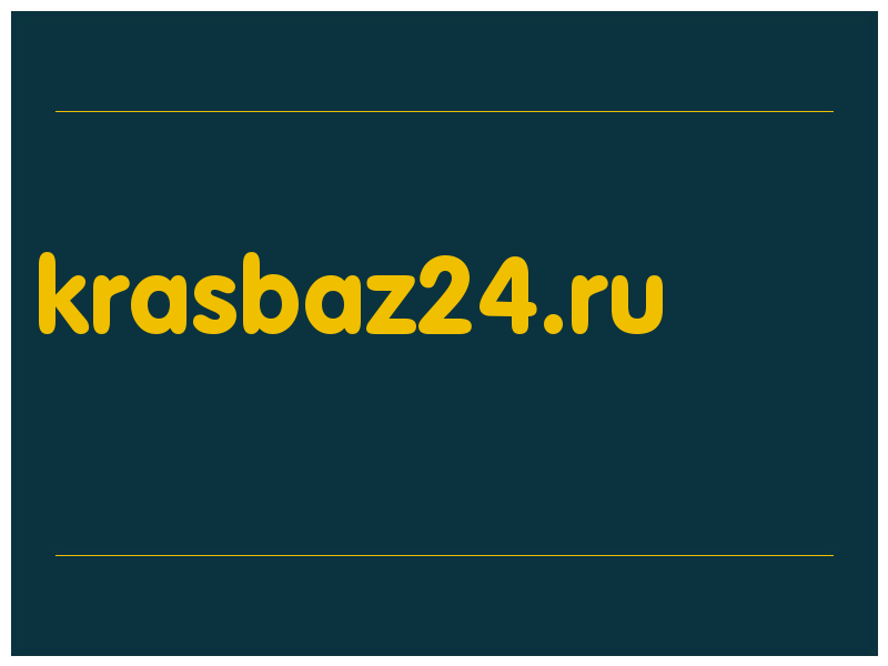 сделать скриншот krasbaz24.ru