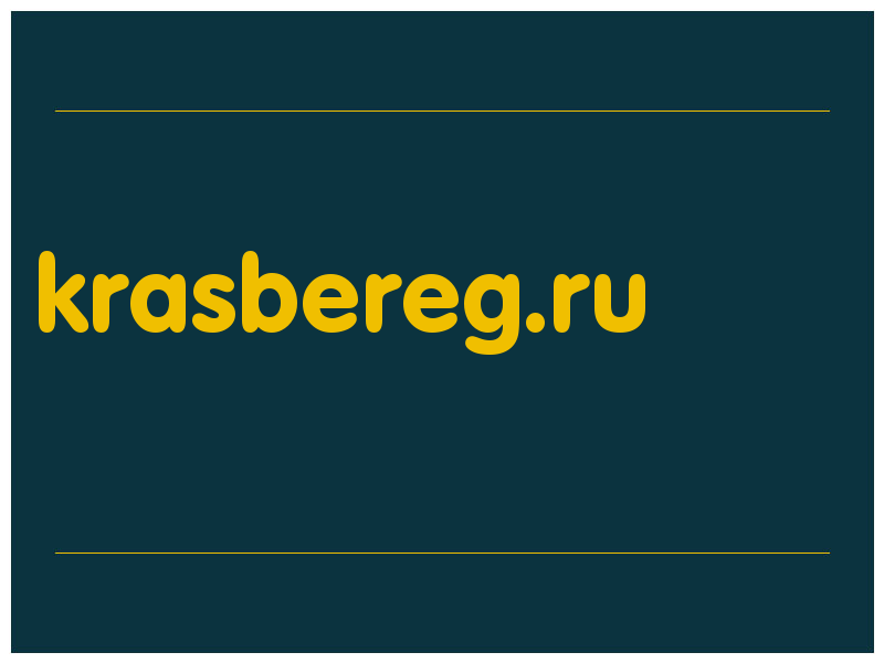 сделать скриншот krasbereg.ru