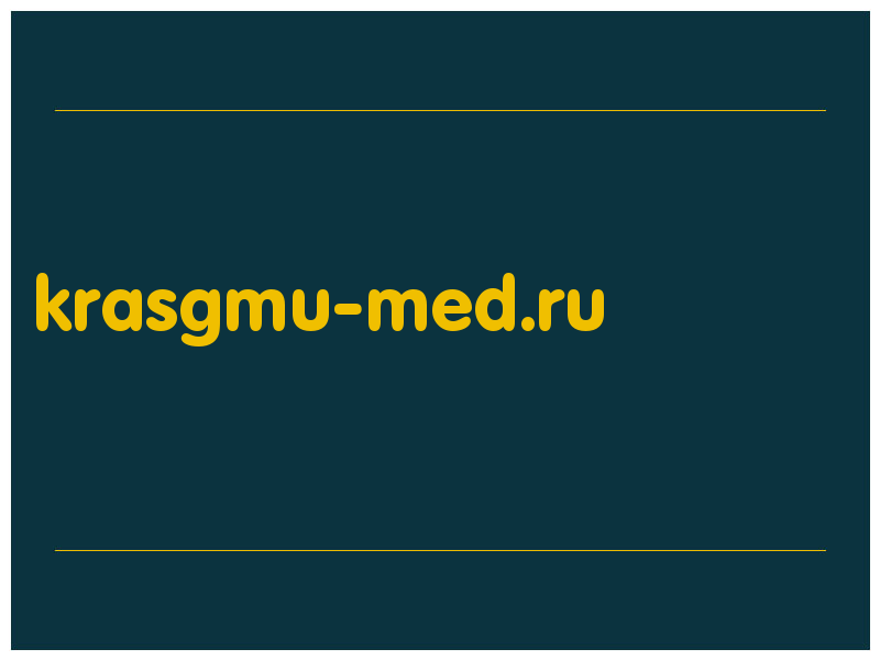 сделать скриншот krasgmu-med.ru