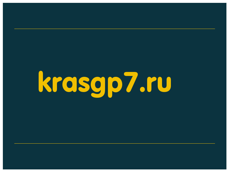 сделать скриншот krasgp7.ru