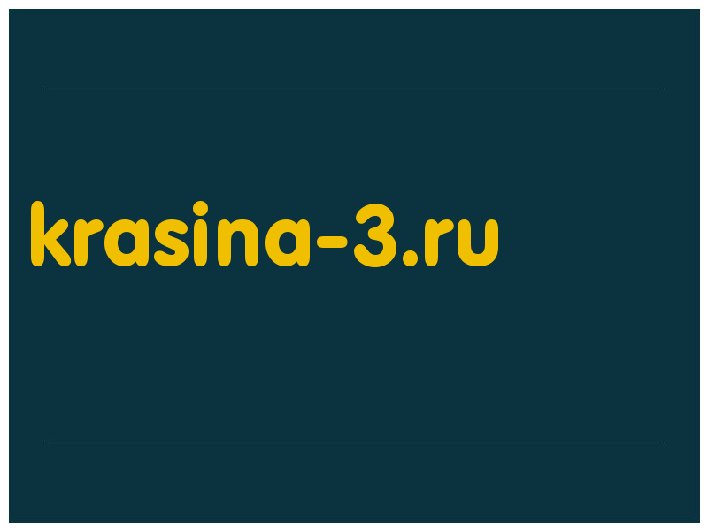 сделать скриншот krasina-3.ru