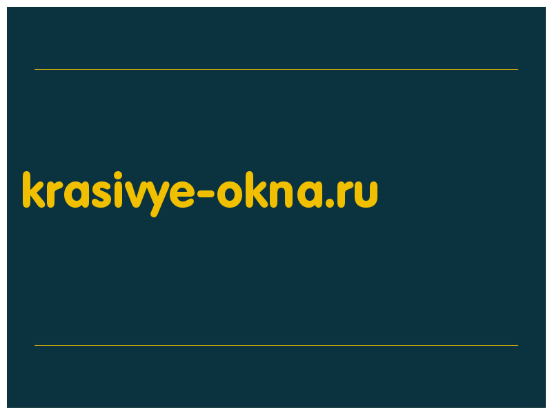 сделать скриншот krasivye-okna.ru