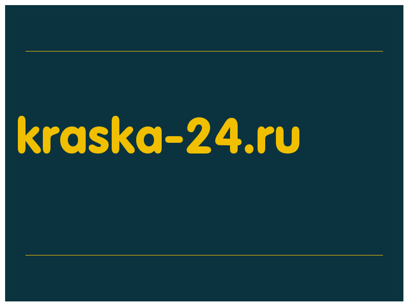 сделать скриншот kraska-24.ru