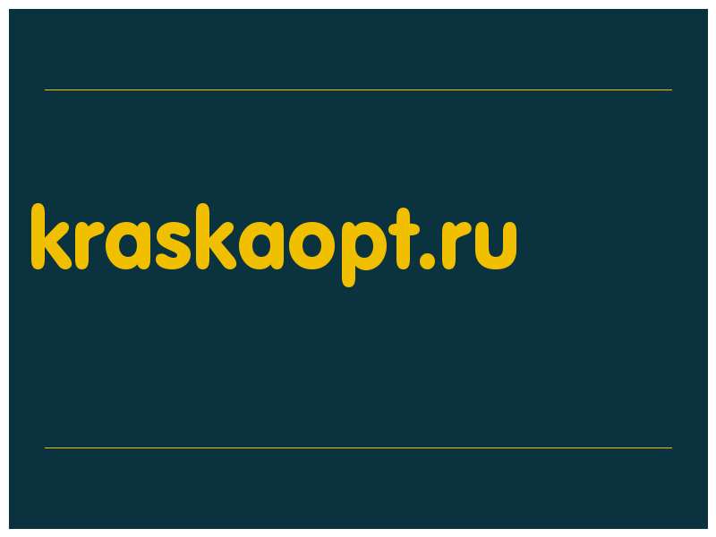 сделать скриншот kraskaopt.ru