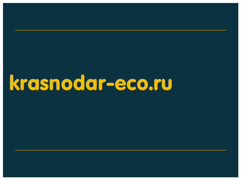 сделать скриншот krasnodar-eco.ru
