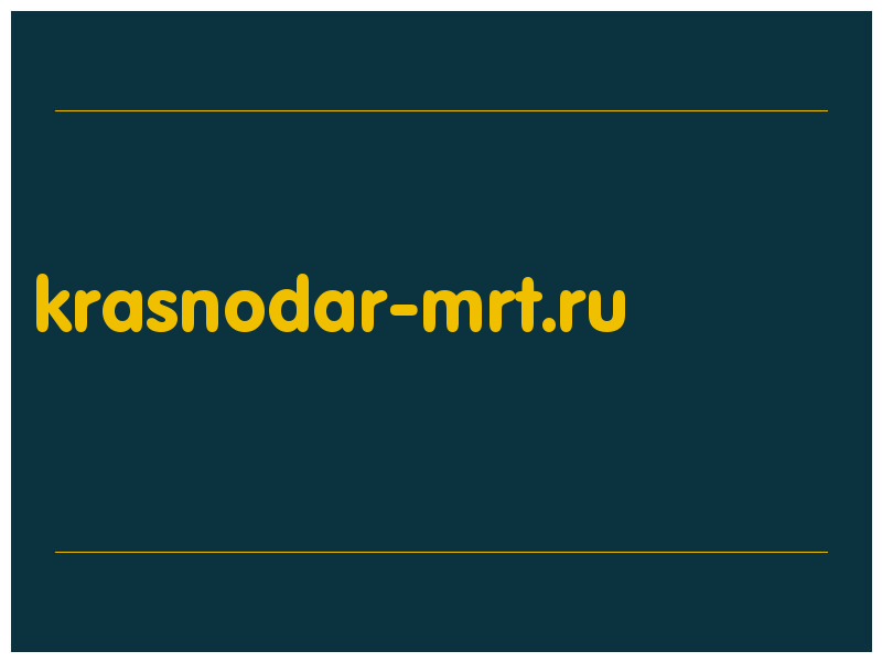 сделать скриншот krasnodar-mrt.ru