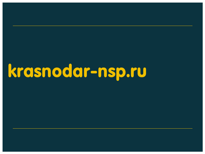 сделать скриншот krasnodar-nsp.ru