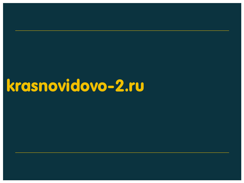 сделать скриншот krasnovidovo-2.ru