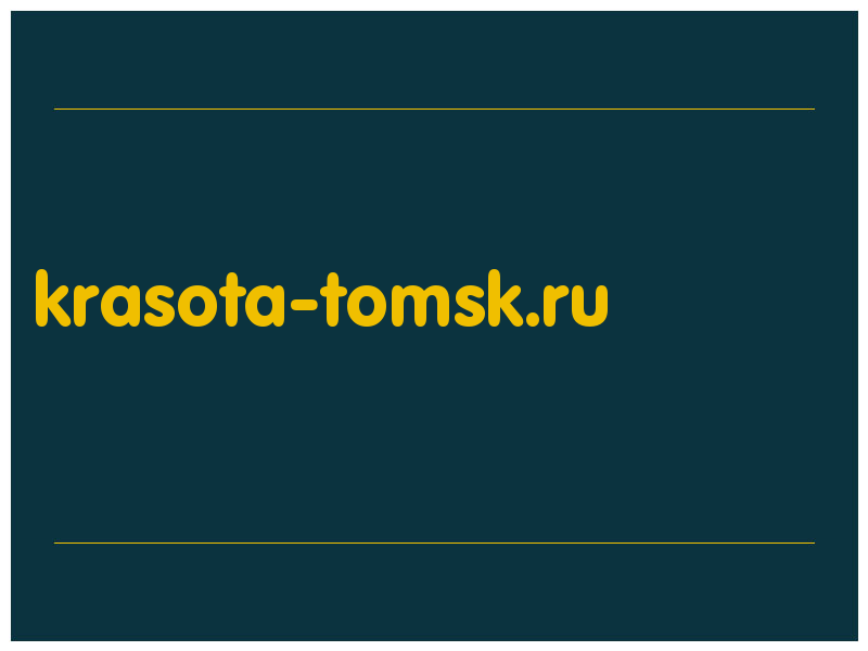 сделать скриншот krasota-tomsk.ru