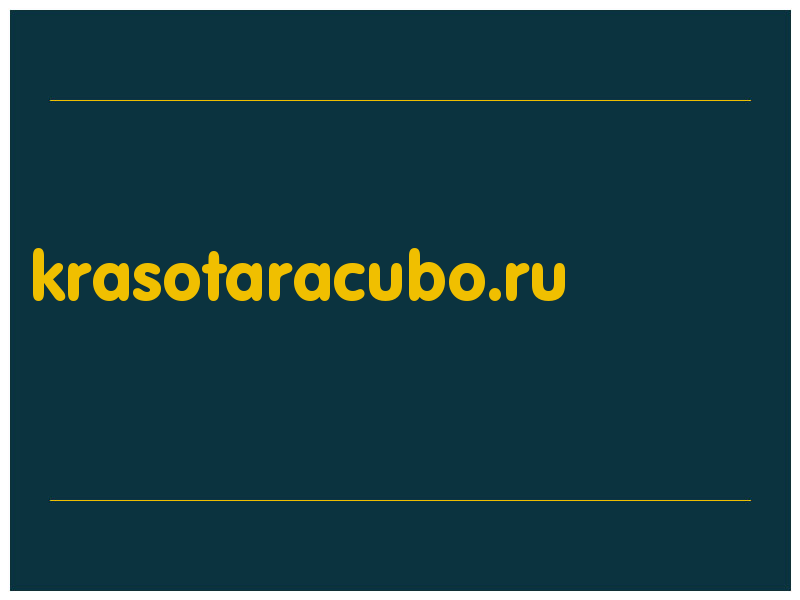 сделать скриншот krasotaracubo.ru