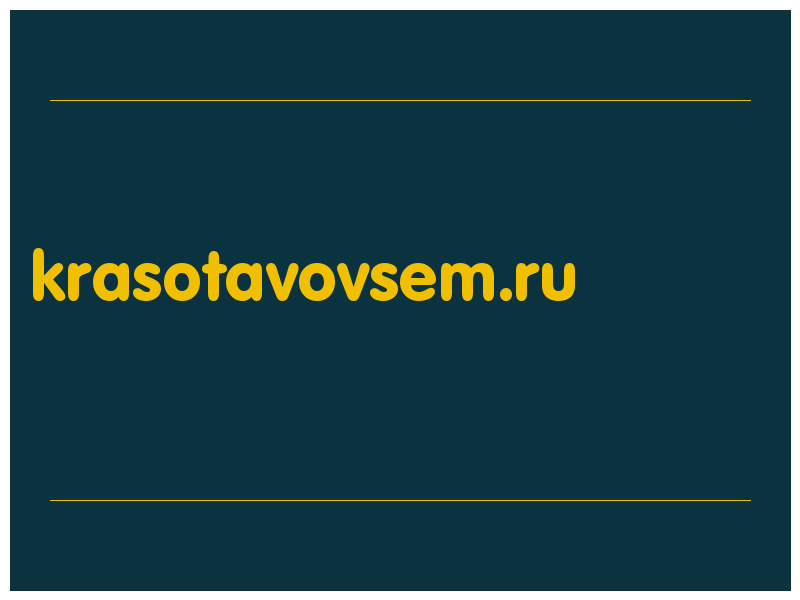 сделать скриншот krasotavovsem.ru
