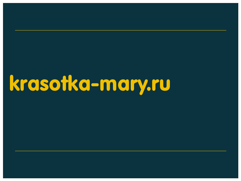 сделать скриншот krasotka-mary.ru