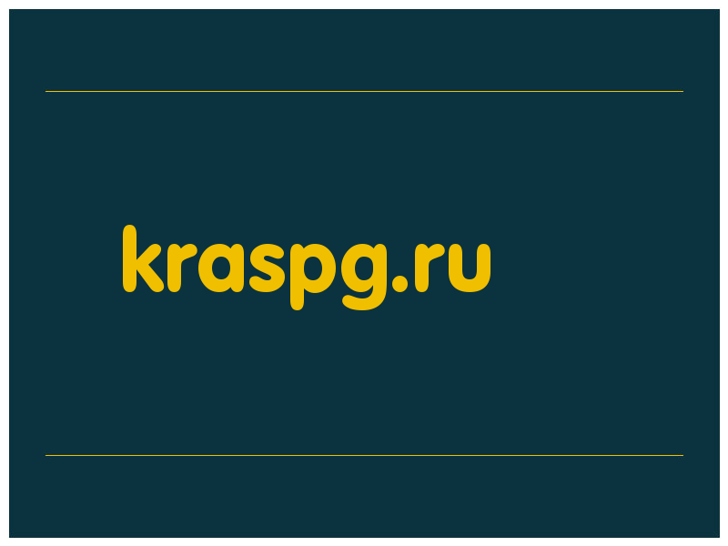 сделать скриншот kraspg.ru
