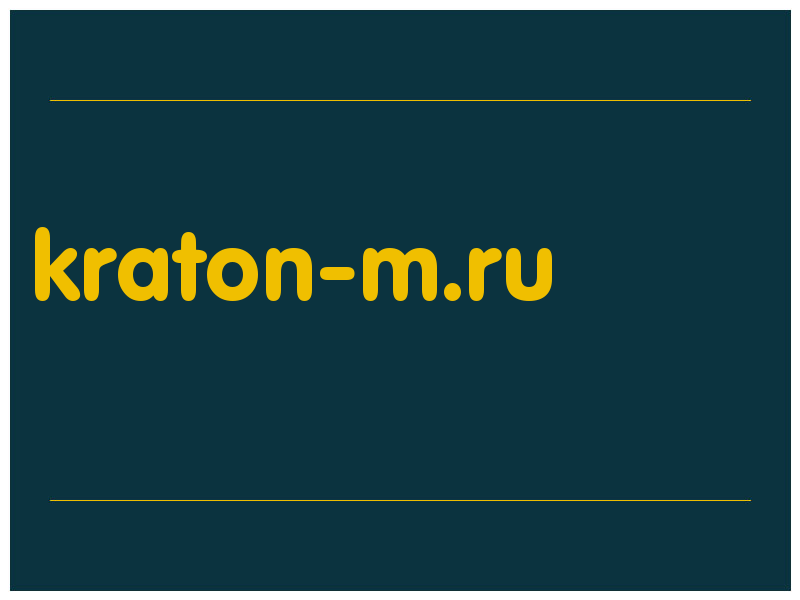 сделать скриншот kraton-m.ru