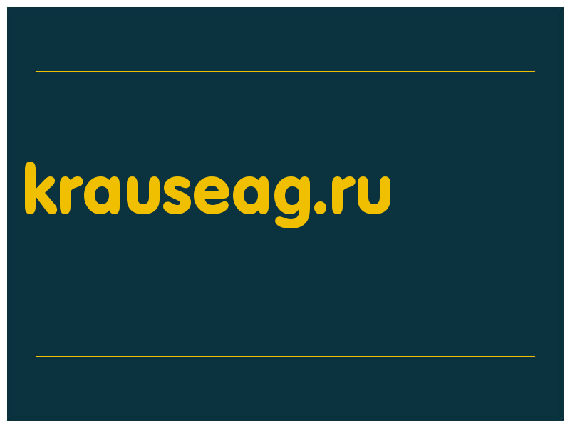 сделать скриншот krauseag.ru