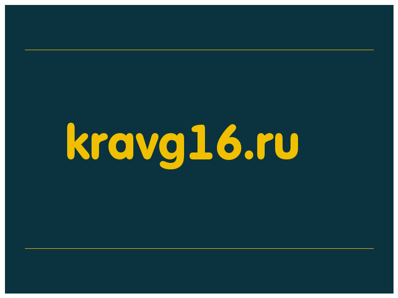 сделать скриншот kravg16.ru