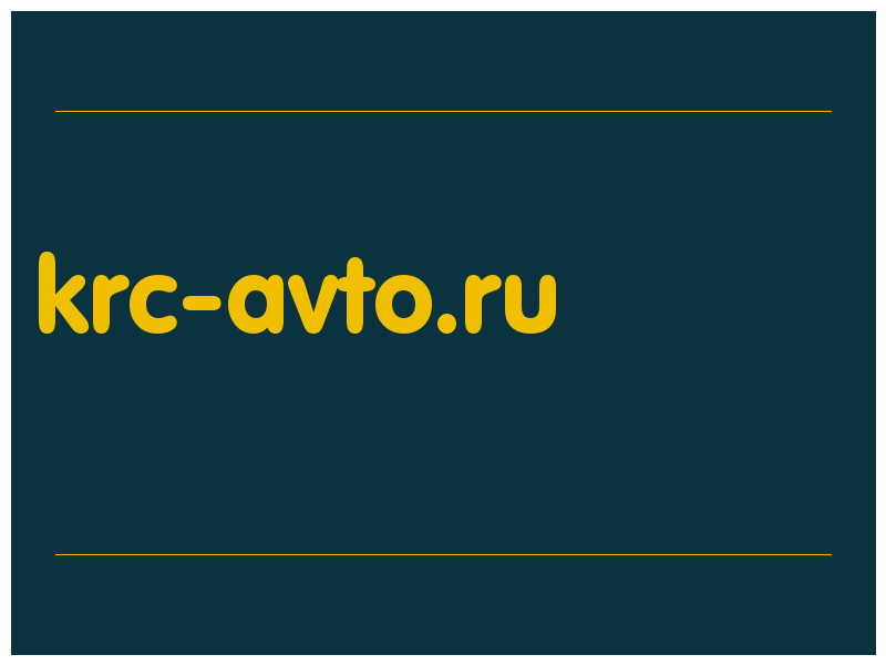 сделать скриншот krc-avto.ru