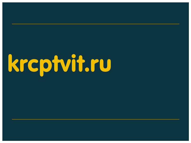 сделать скриншот krcptvit.ru