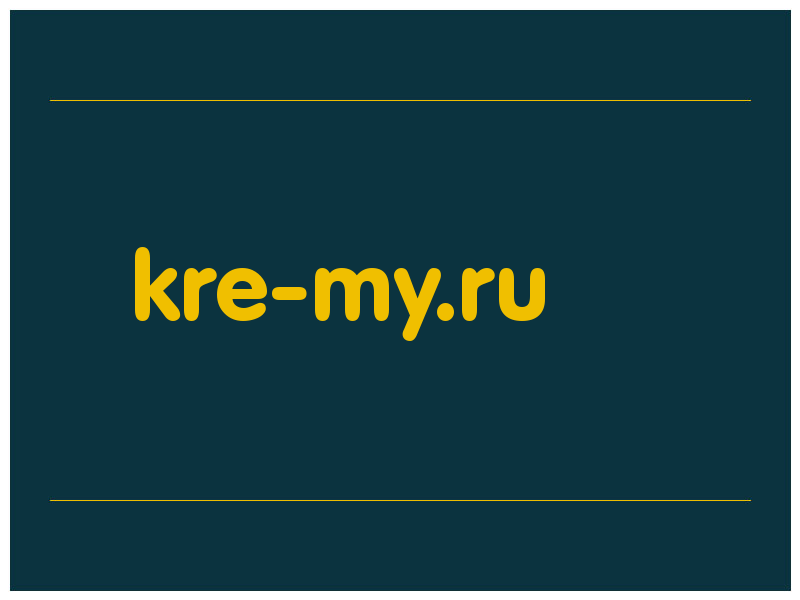 сделать скриншот kre-my.ru