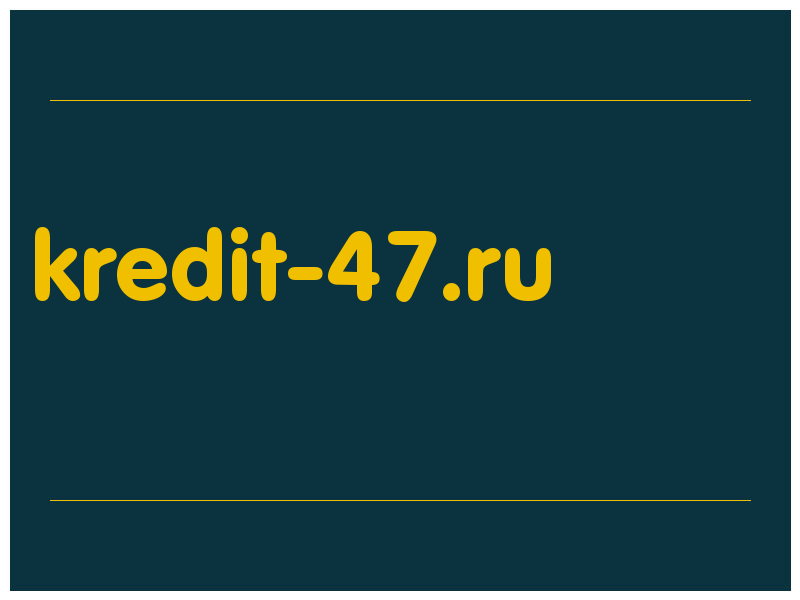 сделать скриншот kredit-47.ru