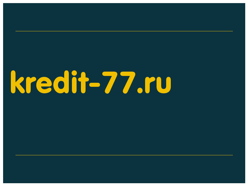 сделать скриншот kredit-77.ru