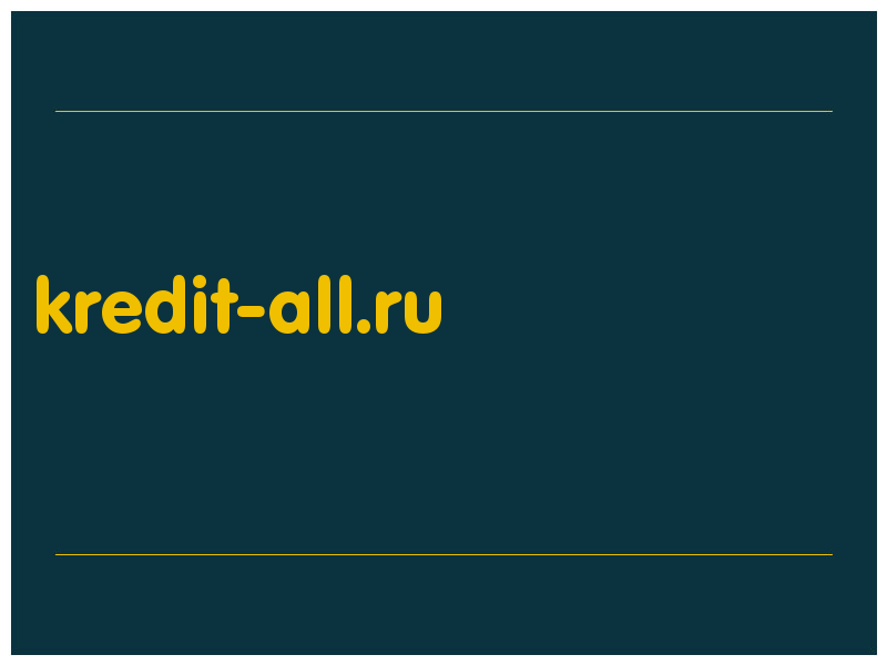 сделать скриншот kredit-all.ru